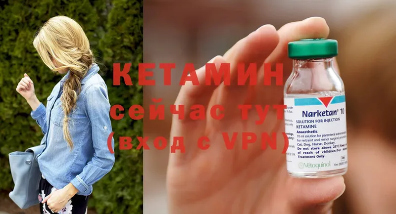 Кетамин VHQ  MEGA онион  Гусь-Хрустальный 