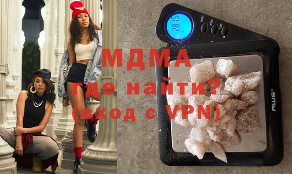 mdma Белокуриха