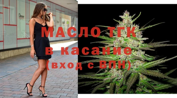 MESCALINE Беломорск